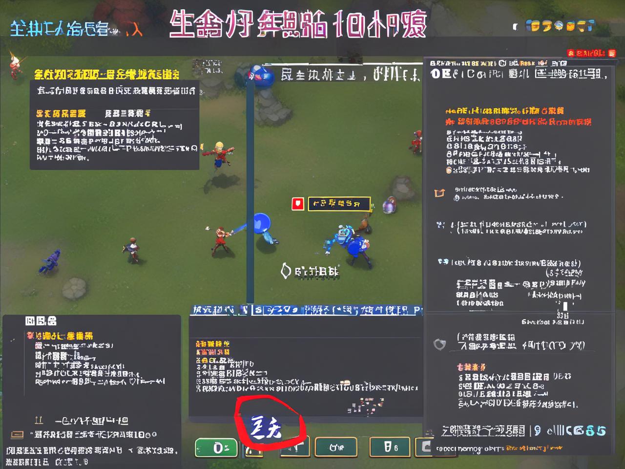 1984年属鼠的是什么命，全面解析带你了解自身命理走向