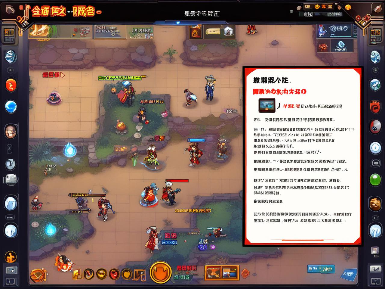男袜子本命年兔子可以穿吗