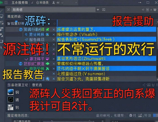 网站下载源码无法运行？这些原因和解决办法你知道吗