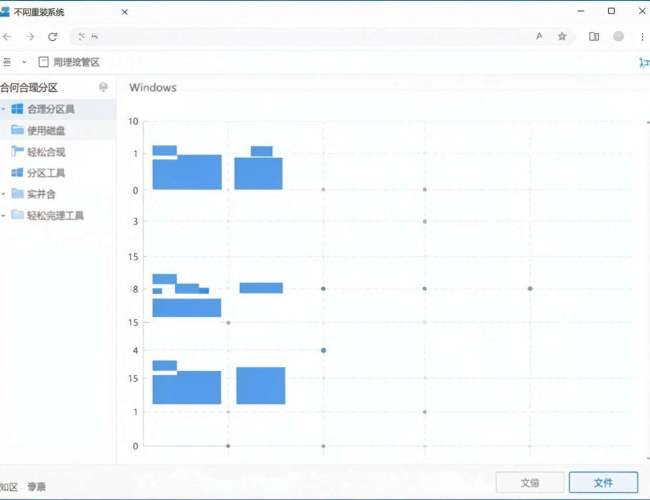 Windows10不重装系统合并分区的实用方法