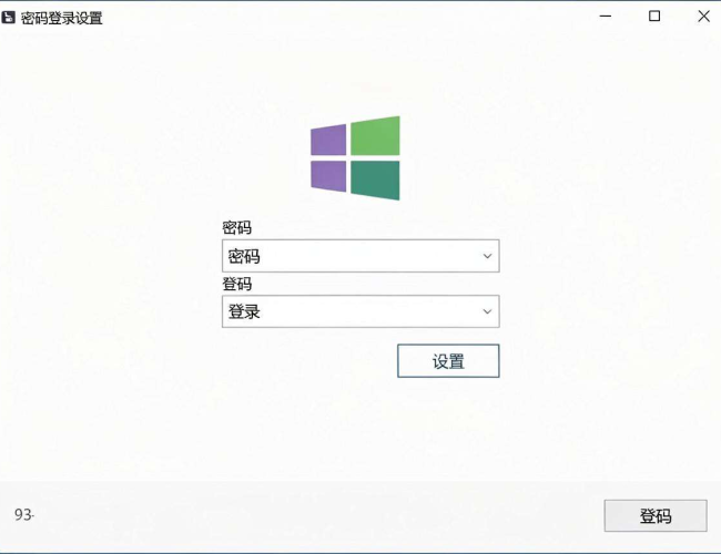如何设置Windows自动登陆密码,简单几步轻松搞定 如何设置Windows自动登陆密码,简单几步轻松搞定