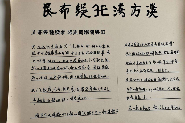 定金不退！合同非本人所写，背后隐藏着怎样的玄机？