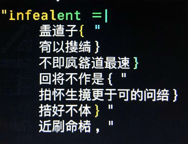 Linux命令行输入中文的方法与常见问题解决