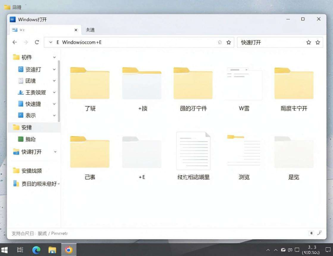 Windows文件资源管理器在哪里打开,你知道吗? Windows文件资源管理器在哪里打开,你知道吗?