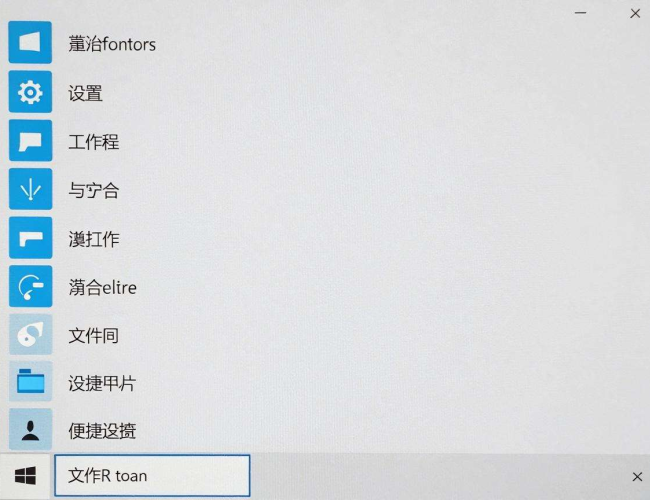 按下Windows图标键,究竟会弹出什么?探索系统菜单的秘密 按下Windows图标键,究竟会弹出什么?探索系统菜单的秘密