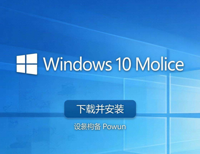 安卓版Windows 10下载安装全攻略 安卓版Windows 10下载安装全攻略