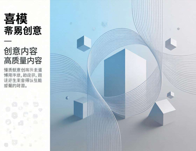 创意博客模板源码免费下载，开启个性化博客搭建之旅