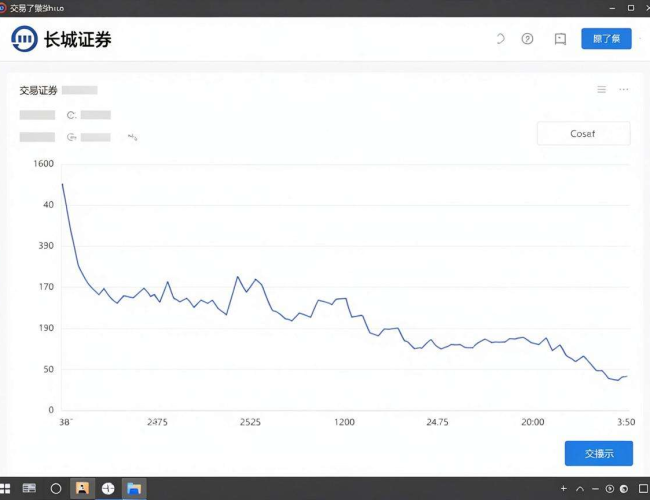 Linux系统下运行长城证券的方法 Linux系统下运行长城证券的方法