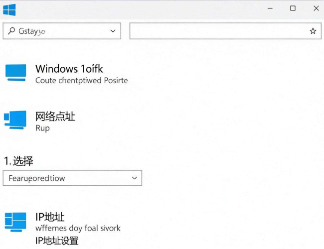 Windows10在哪里改IP地址?轻松找到修改IP地址的方法 Windows10在哪里改IP地址?轻松找到修改IP地址的方法