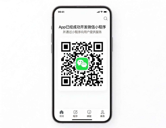 盘点!这些知名 app 已开发微信小程序 盘点!这些知名 app 已开发微信小程序