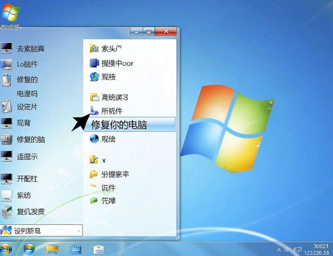 Windows7忘记开机密码开不了机?这些方法助你轻松解决 Windows7忘记开机密码开不了机?这些方法助你轻松解决