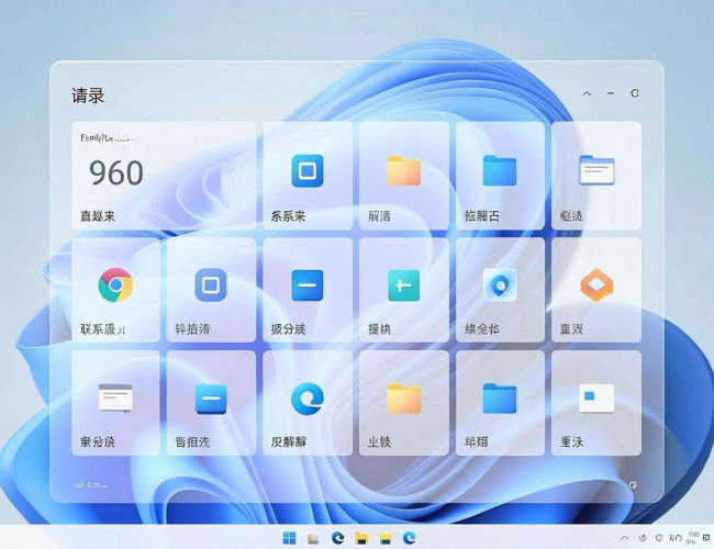 Windows11中文版发布时间确定了吗?何时会正式推出? Windows11中文版发布时间确定了吗?何时会正式推出?