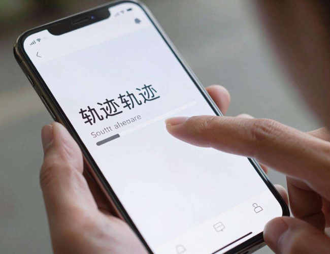 人生轨迹源码下载手机版：开启独特人生探索之旅