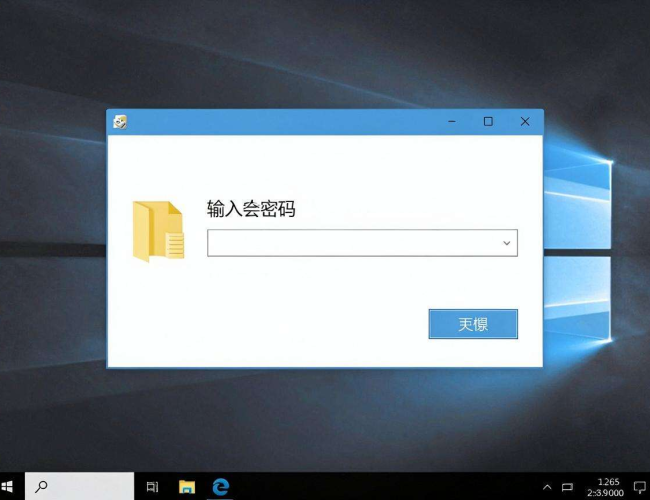 Windows10打开压缩包要密码怎么办?这些方法助你轻松应对 Windows10打开压缩包要密码怎么办?这些方法助你轻松应对