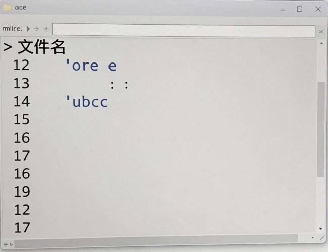 Linux下清空文件命令：快速释放空间与数据清理的有效方式