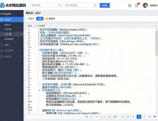 仿趣步网站源码使用方法全解析 仿趣步网站源码使用方法全解析