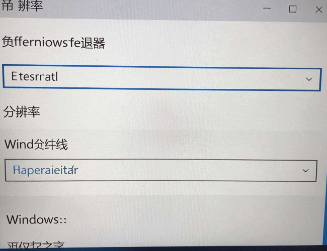 Windows10提升分辨率的方法，你知道几种？
