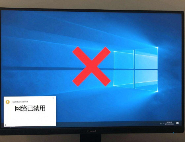Windows10电脑网络被禁用?快速解除网络禁用的方法来了! Windows10电脑网络被禁用?快速解除网络禁用的方法来了!
