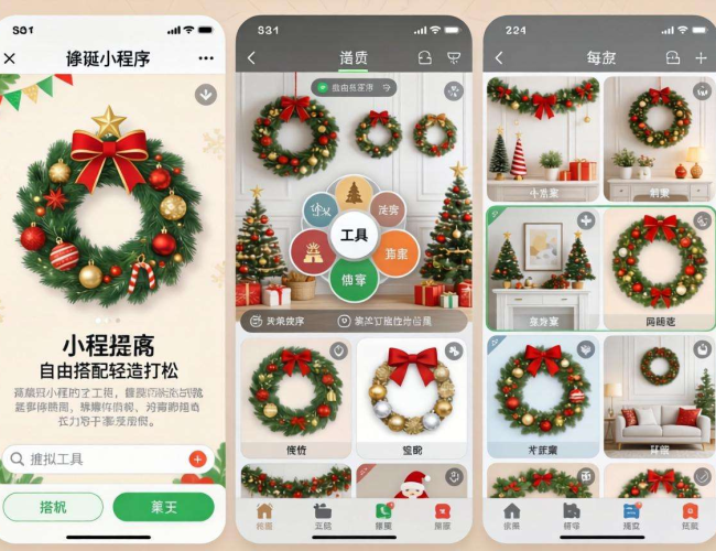 装饰小程序开发攻略：从构思到上线的全流程指南