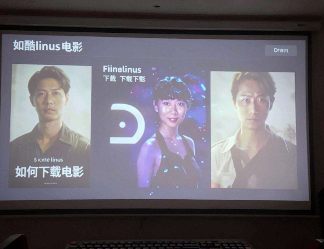 优酷Linux下载电影的方法及步骤