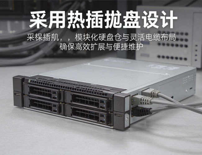 服务器硬盘模式全解析:探寻其背后的奥秘与应用 服务器硬盘模式全解析:探寻其背后的奥秘与应用