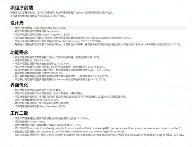开发小程序前端要多少钱?一文详解价格因素与成本构成 开发小程序前端要多少钱?一文详解价格因素与成本构成