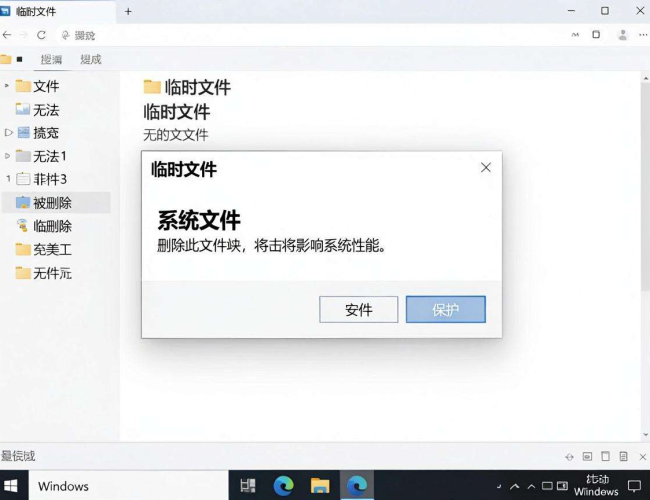 Windows文件夹删不掉的原因探究及解决办法