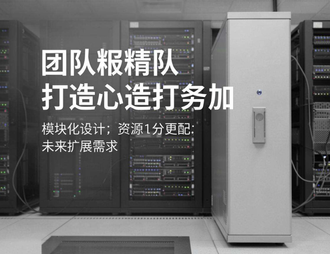 可以组队预订服务器吗?这里有你想知道的答案! 可以组队预订服务器吗?这里有你想知道的答案!