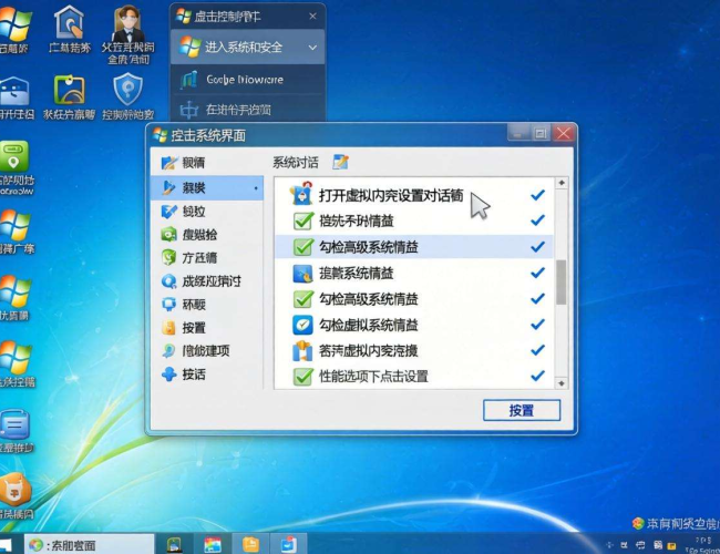 Windows系统内存设置位置大揭秘