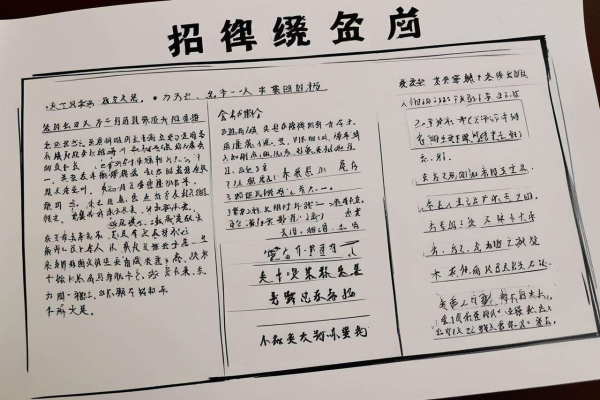 招标文件合同有效吗怎么写

以上是按照要求生成的标题，直接呈现了你所设定的主题内容。如果你还有其他具体想法或需要进一步修改，请随时告诉我。