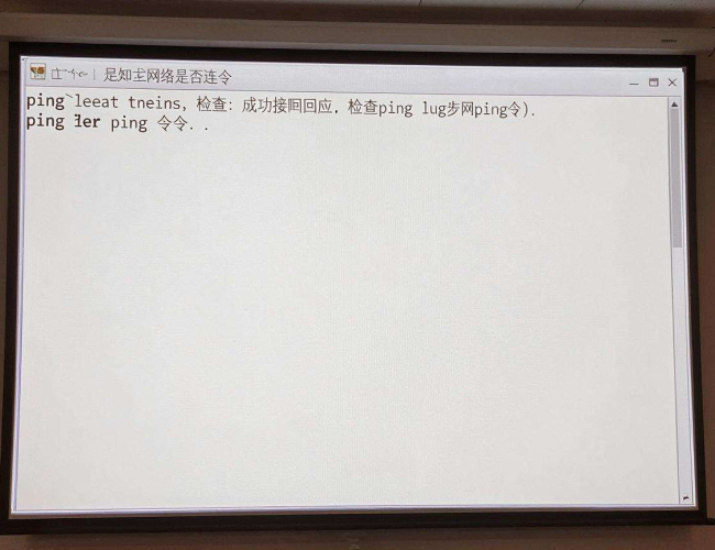 Linux命令检查网络连接方法:ping、ifconfig、ip link及nslookup详解 Linux命令检查网络连接方法:ping、ifconfig、ip link及nslookup详解