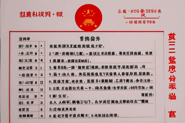 劳务合同上工资的写法：要点、规范及注意事项