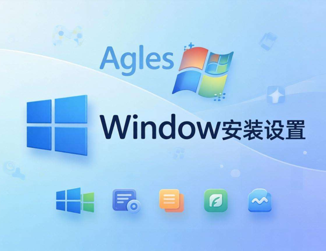 Windows字体安装位置及设置方法全解析