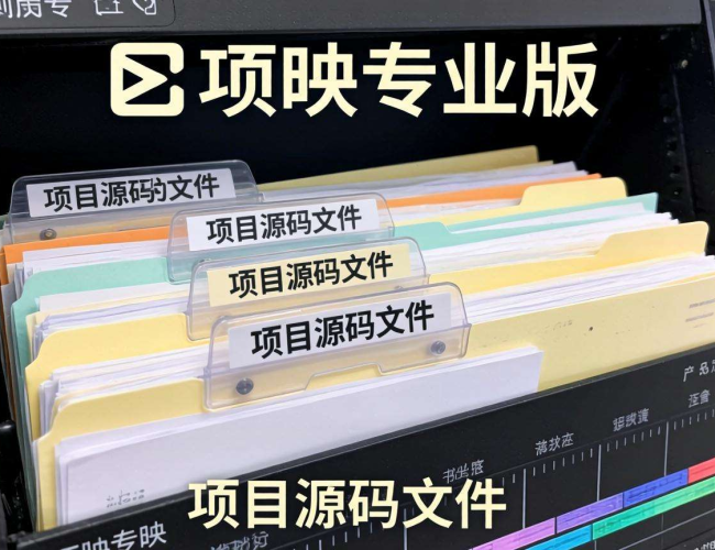 剪映源码文件夹保存方法揭秘