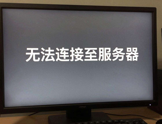 为什么 CSGO 服务器连接失败？这些原因你知道吗