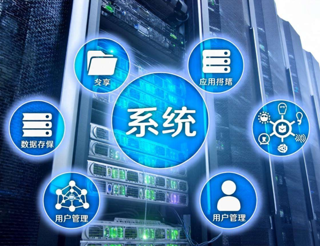 服务器系统功能大揭秘，这些你都知道吗？