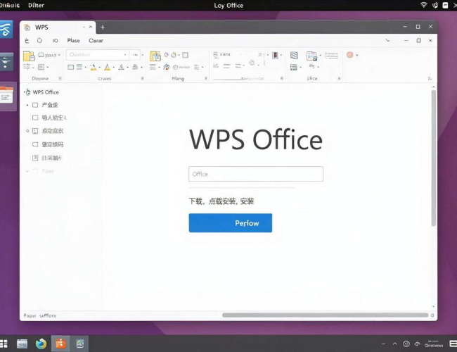 Linux系统能否下载WPS?一文详解其可行性 Linux系统能否下载WPS?一文详解其可行性