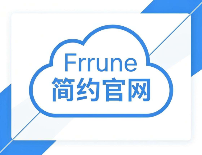 云免简约官网源码:开启便捷高效网站建设新途径 云免简约官网源码:开启便捷高效网站建设新途径