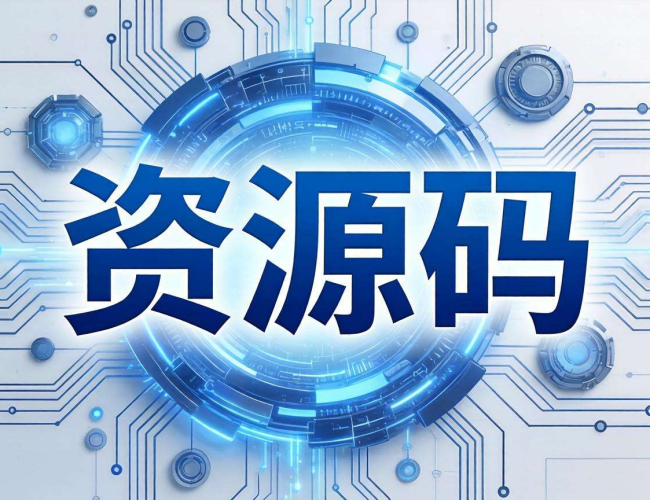 获取宽带资源码的有效方法与实用技巧 获取宽带资源码的有效方法与实用技巧