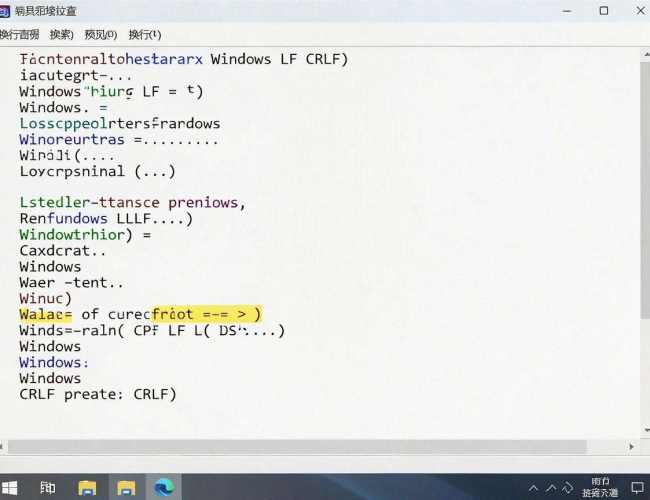 win系统下将linux换行符改为主题的方法