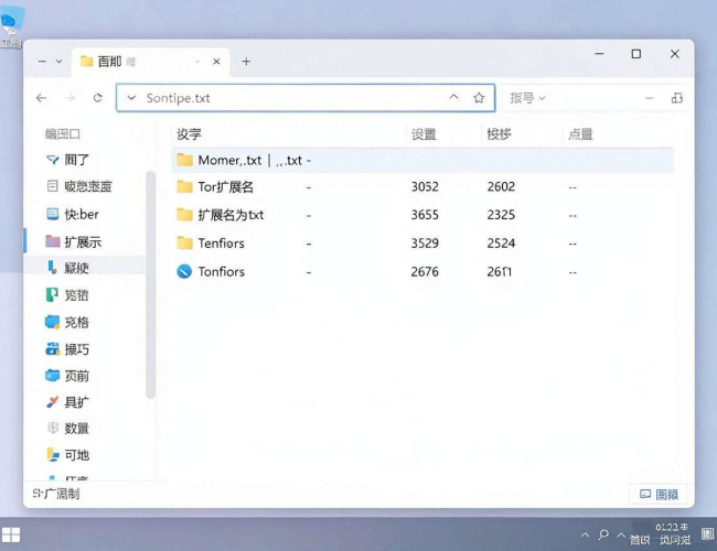 Windows中文件名合法的构成要素及示例解析 Windows中文件名合法的构成要素及示例解析