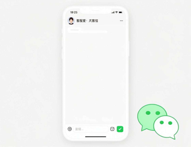小程序开发无缝对接微信客服:开启高效客户交互新模式 小程序开发无缝对接微信客服:开启高效客户交互新模式