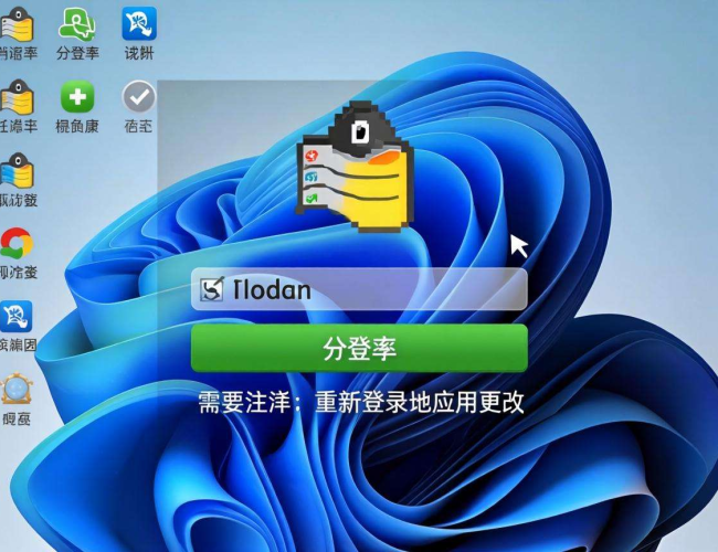 Linux分辨率设置生效方法大揭秘