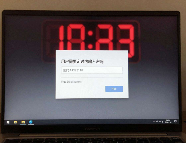 windows电脑如何设置密码及密码有效期时长 windows电脑如何设置密码及密码有效期时长