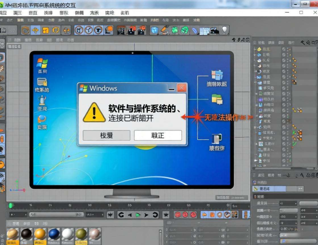 CAD停止与Windows交互原因大揭秘