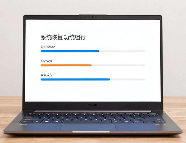 Acer电脑重置Windows 11的方法与操作全解析 Acer电脑重置Windows 11的方法与操作全解析