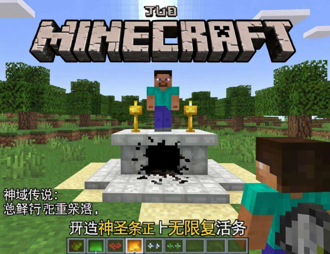 我的世界神域传说服务器暗藏哪些bug?一文揭秘! 我的世界神域传说服务器暗藏哪些bug?一文揭秘!