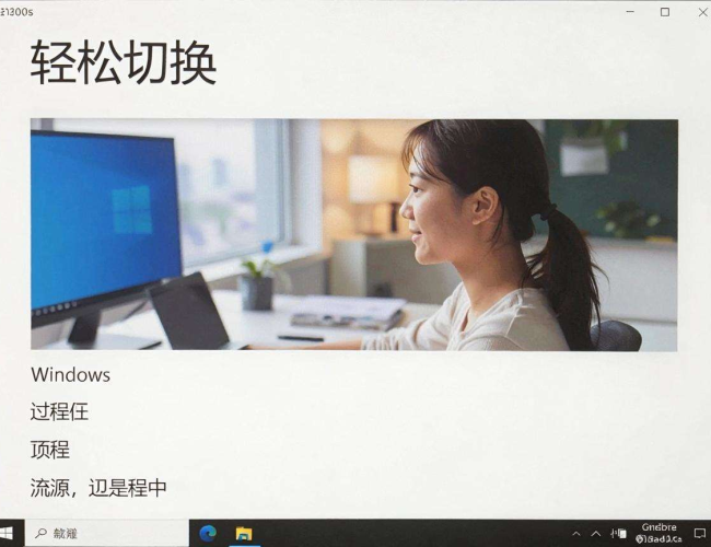 Windows10微软商店设置中文的方法步骤及相关注意事项 Windows10微软商店设置中文的方法步骤及相关注意事项