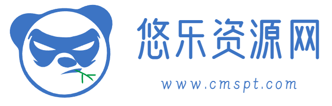 欧皇资源网